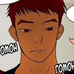 Том 1 Глава 9 - 2F Тест Леро-ро (01)