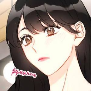 Том 1 Глава 20