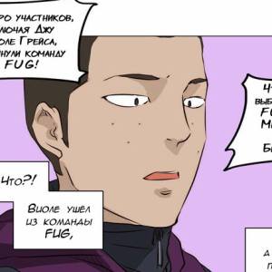 Том 2 Глава 85 - Битва при Мастерской [Шип] (01)