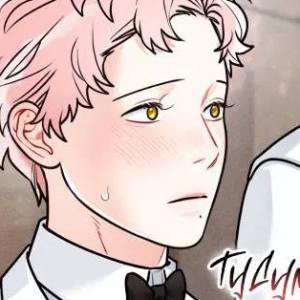 Том 2 Глава 29