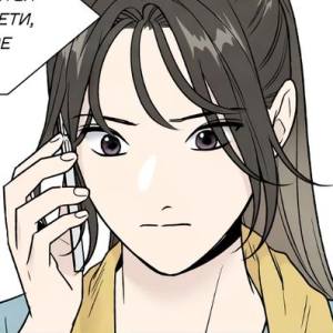 Том 1 Глава 65