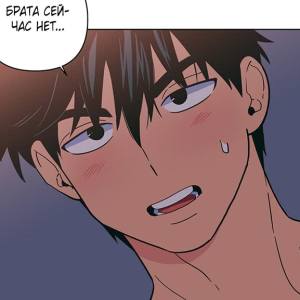 Том 1. Глава 14