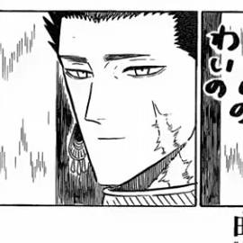 Capítulo 240 Brotes de batalla