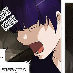 Том 2 Глава 145 - Адский Экспресс. Революционный путь (33)