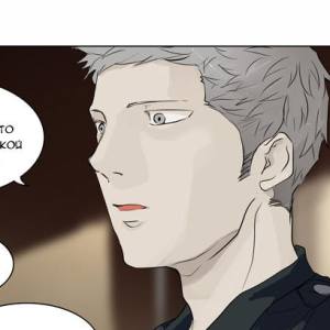 Том 2 Глава 114 - Адский Экспресс. Революционный путь (02)