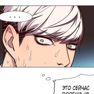 Том 1 Глава 50