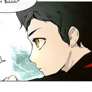 Том 1 Глава 10 - 2F Тест Леро-ро (02)