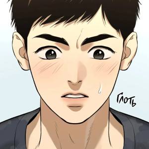 Том 1 Глава 23