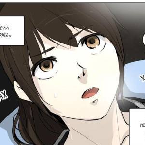 Том 2 Глава 90 - Битва при Мастерской [Шип] (06)