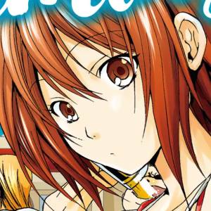 Volume 1 Chapter 1: Deep Blue