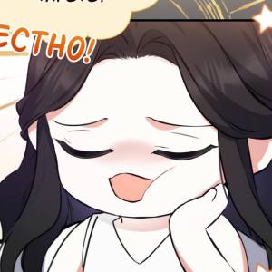 Том 1 Глава 5