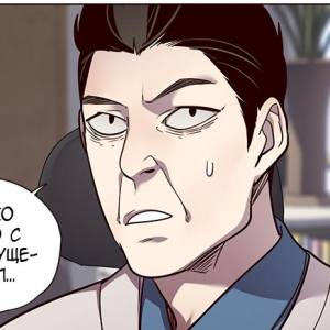 Том 1 Глава 48