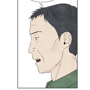 Том 1 Глава 16