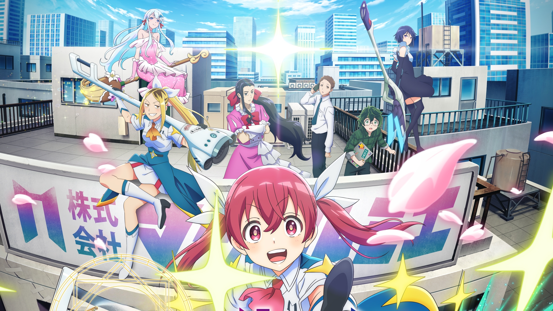 Trabajando con Chicas Mágicas