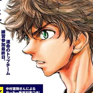 Chapter 305: The Candle ~{Berry/A pair of 2+}~