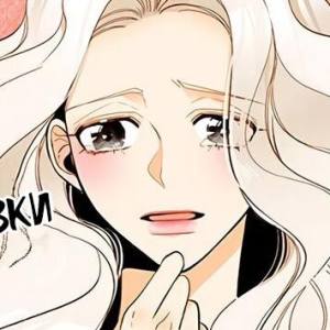 Том 1 Глава 6