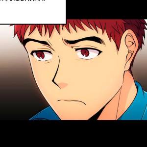 Том 1 Глава 9