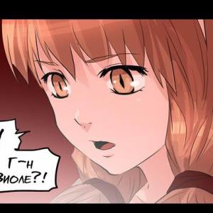 Том 2 Глава 61 - 30F Битва при Мастерской [Один выстрел – одна возможность] (04)