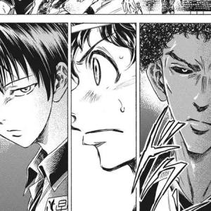 Volume 25 Chapter 261: I Am