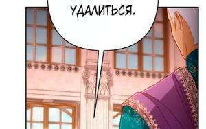 Том 4 Глава 201