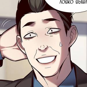 Том 1 Глава 114