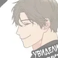 Том 1 Глава 21