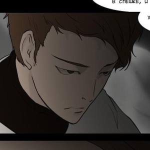 Том 1 Глава 47 - 2F Прятки (13)