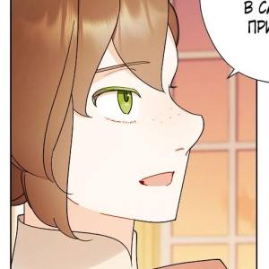 Том 2 Глава 93