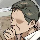 Том 1 Глава 50