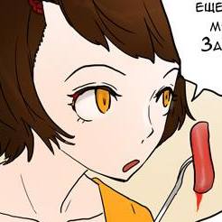 Том 1 Глава 35 - 2F Прятки (01)