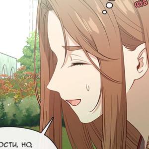 Том 1 Глава 57