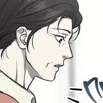 Том 2 Глава 64