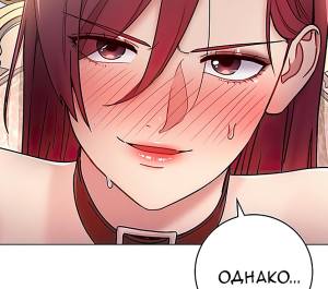 Том 1. Глава 51