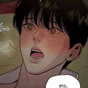 Том 2 Глава 75