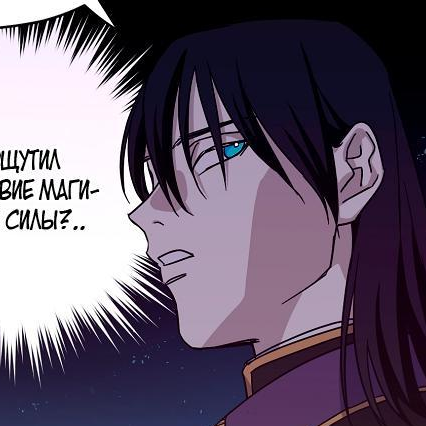 Том 4 Глава 176
