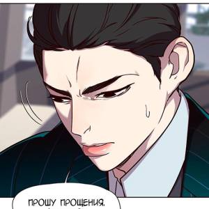 Том 1 Глава 29