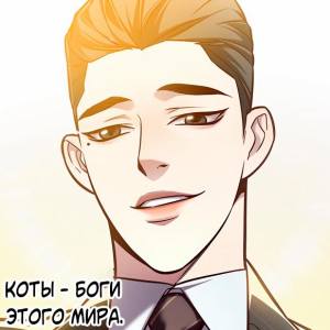 Том 1 Глава 164