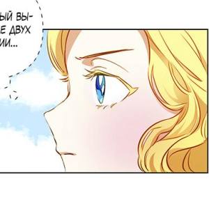 Том 1 Глава 13