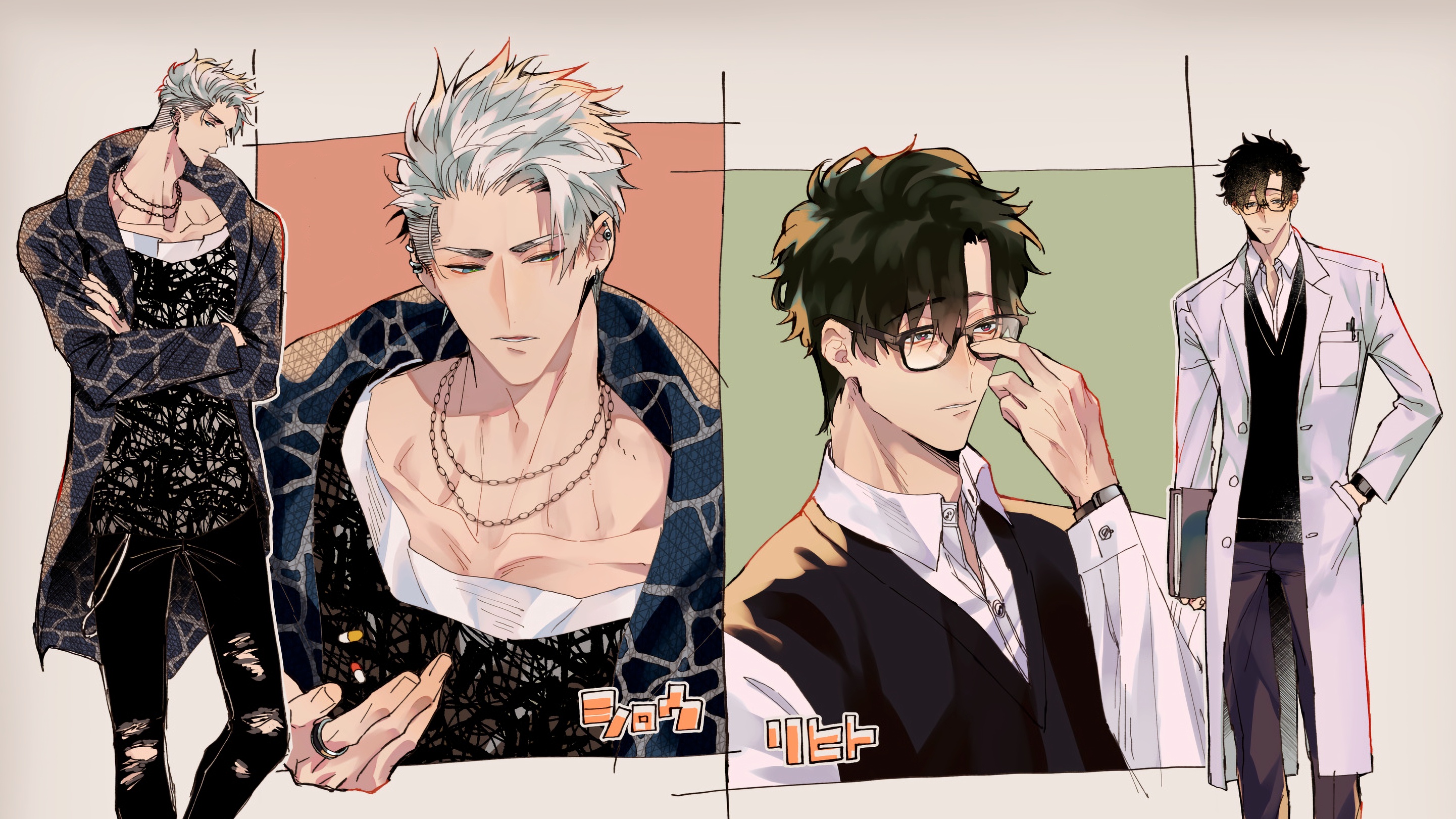 Ai da, Koi dano Shouhosen