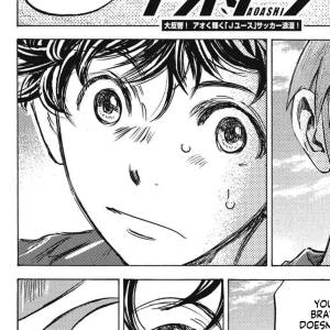 Chapter 307: Team Shiba's Decision ~{Berry/A pair of 2+}~