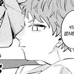 Том 1 Глава 5