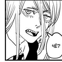 Том 7 Глава 56 - Проклятие и первая попытка