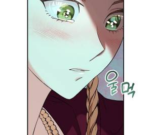 Том 1 Глава 38