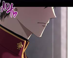 Том 1 Глава 3