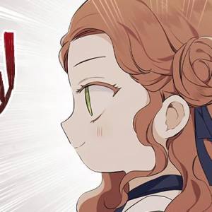 Том 1 Глава 39