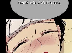 Том 1 Глава 13