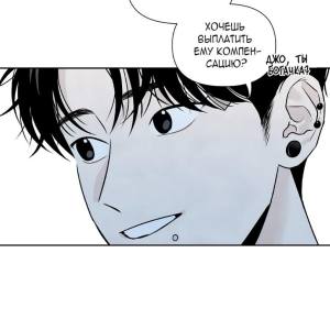 Том 1 Глава 29