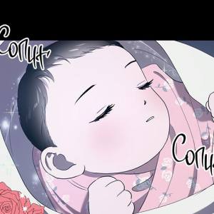 Том 1 Глава 9