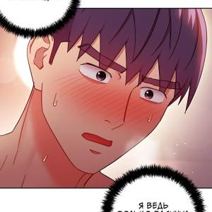 Том 1. Глава 60