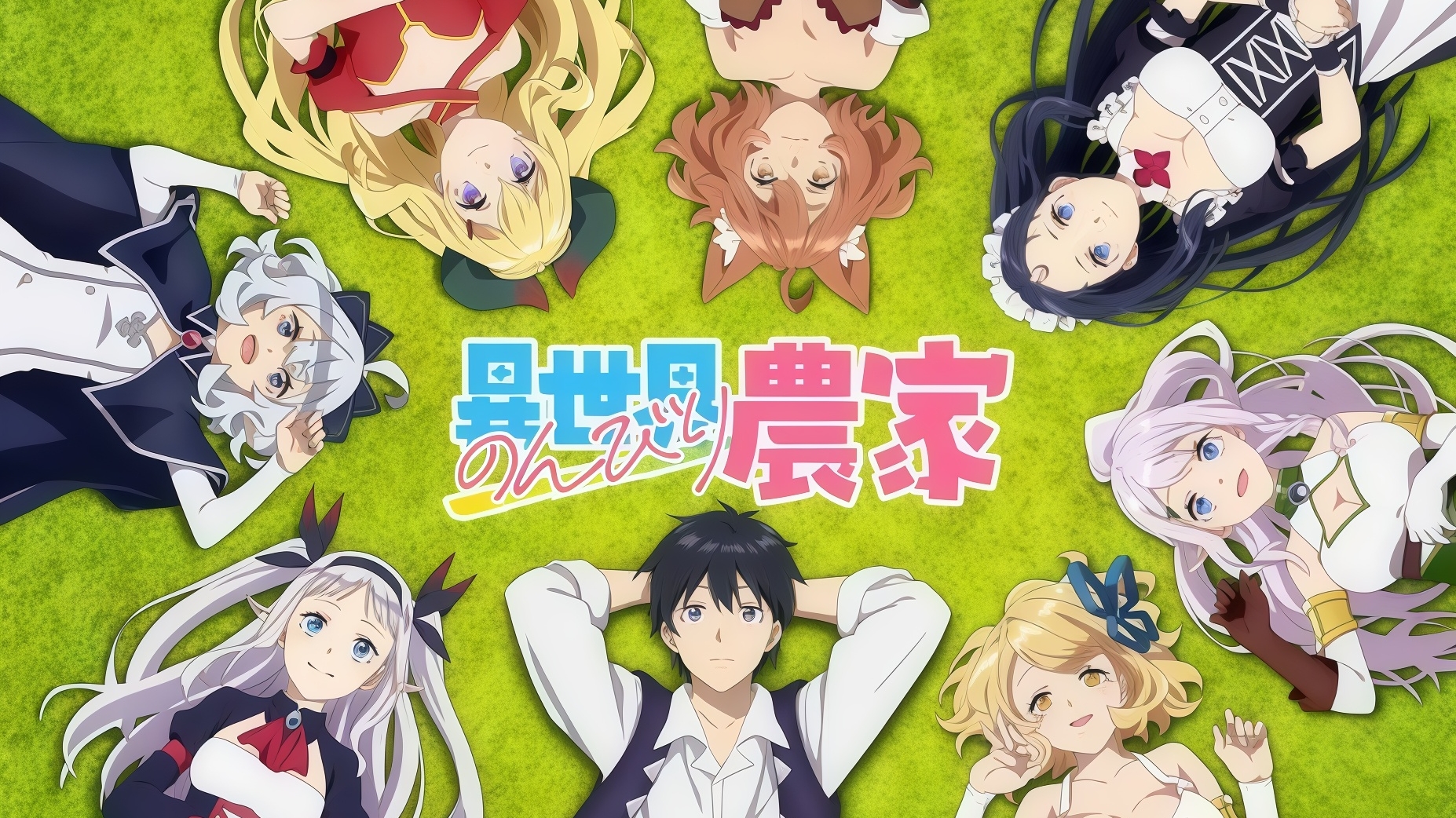 Isekai Nonbiri Nouka